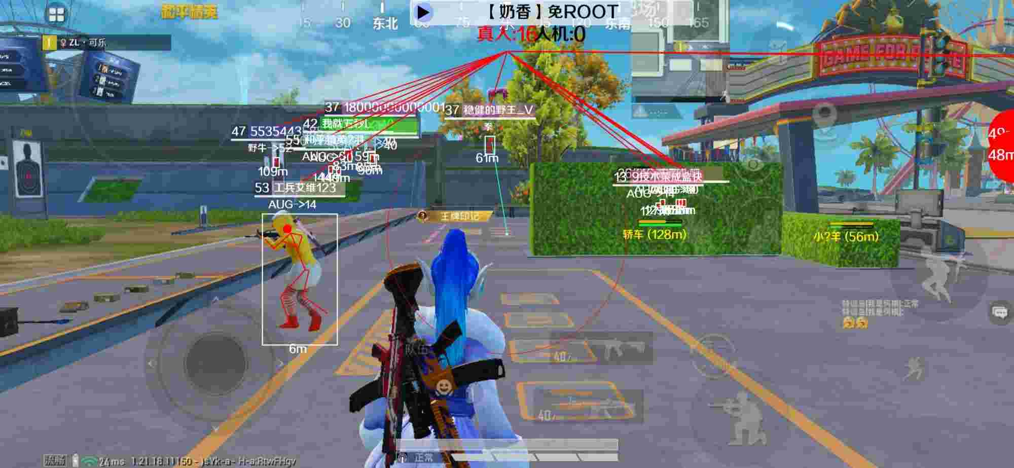 和平精英辅助《布丁》改名《奶香》依旧稳定中 - ��ƽ��Ӣ��ҷ����˿��辅助预览图